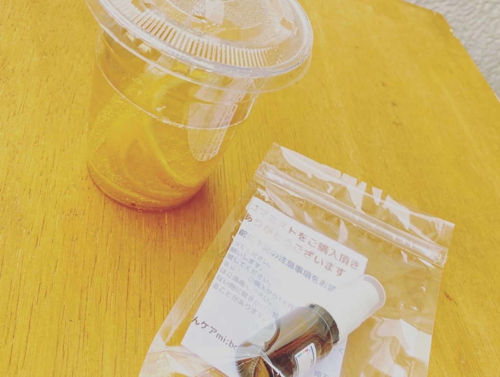 レモネードとアロマスプレー