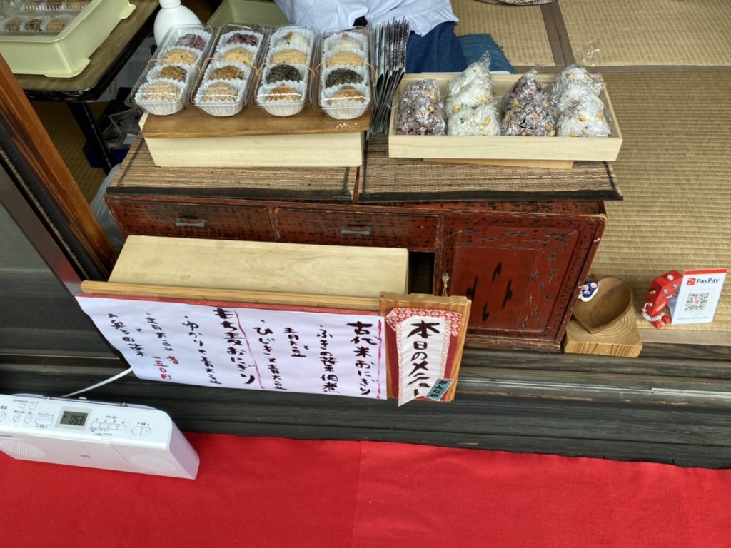 野菜時々肉かんなや