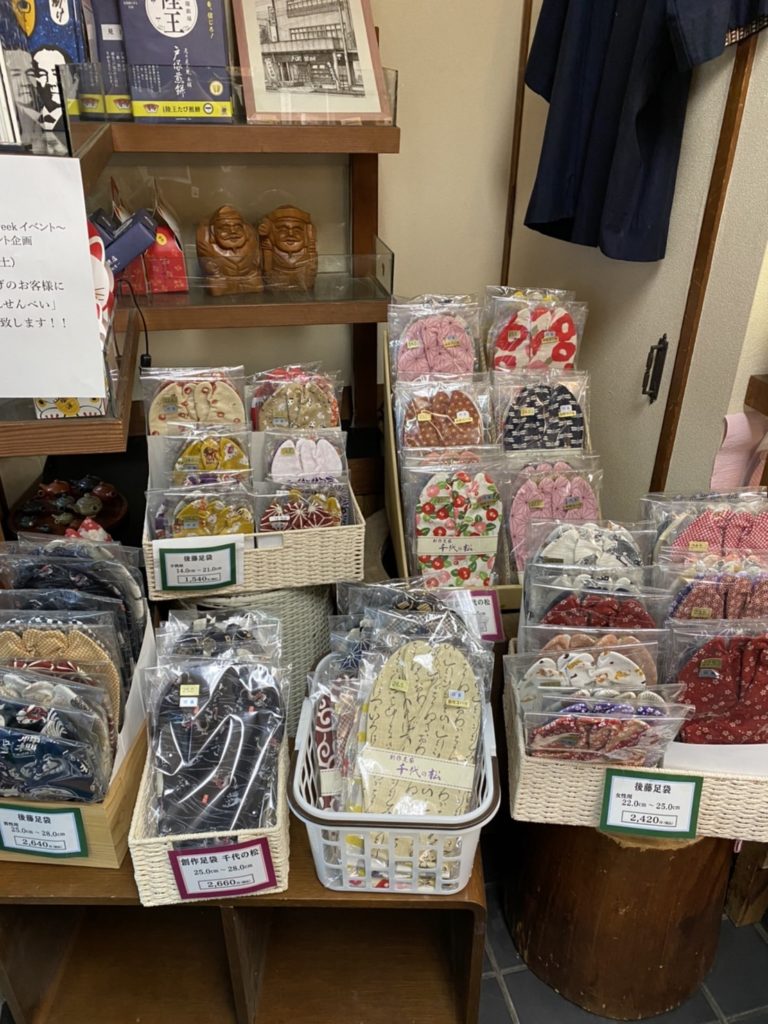 足袋も販売しています