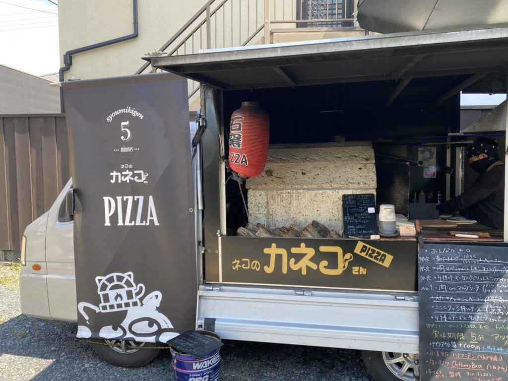 ネコのカネコさん（pizza）