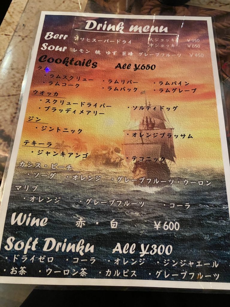 ザンビーニドリンクメニュー