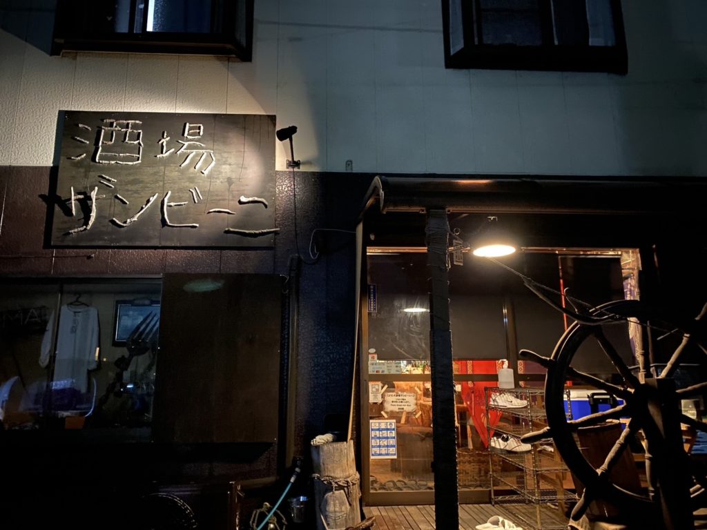 ザンビーニ入口