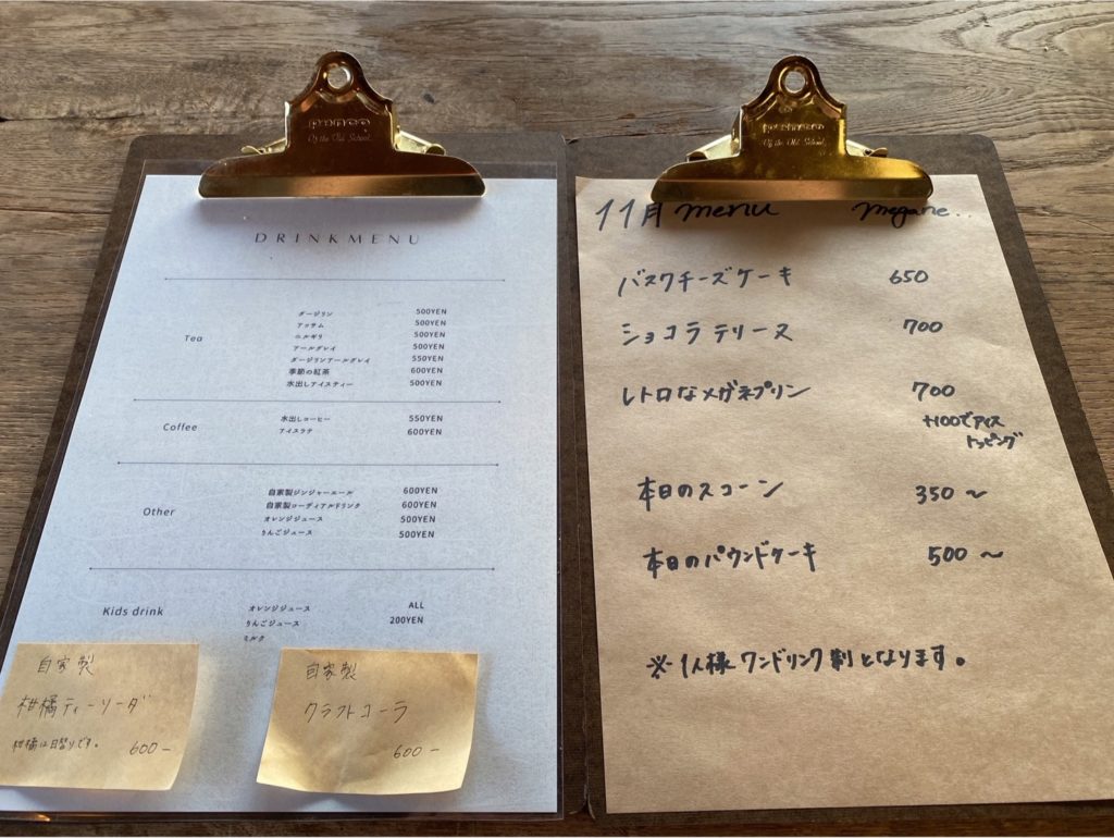 北欧家具 cafe.megane　メニュー